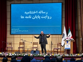   از پایان‌نامه‌های پاریس تا پزشکی مدرن ایران؛ روایتی از بی‌نشان‌ها